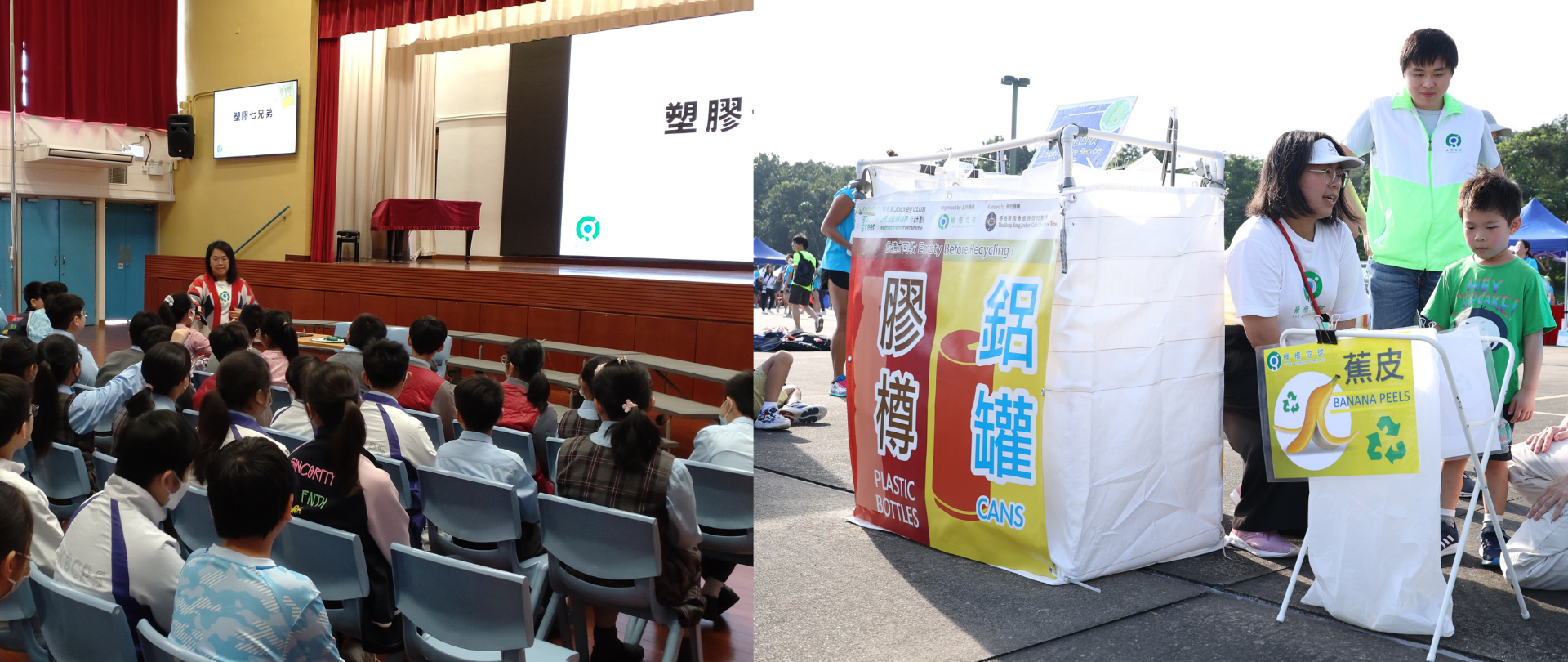 推動零浪費文化